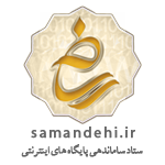 logo-samandehi